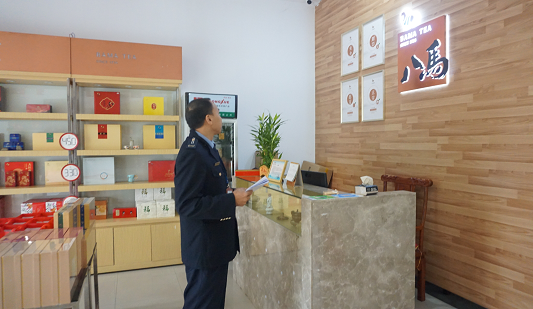 為你“保健”，樂從高壓打擊違法廣告