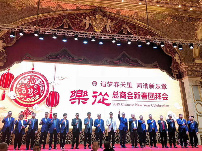 高質量發展路上，樂從政企同心共同追夢