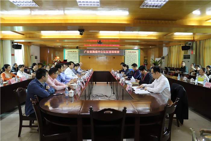 祝賀！順德中醫(yī)院順利通過省胸痛中心認(rèn)證