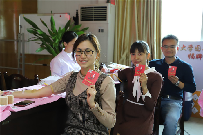 用熱血致敬生命，我們過的是“紅色”情人節(jié)