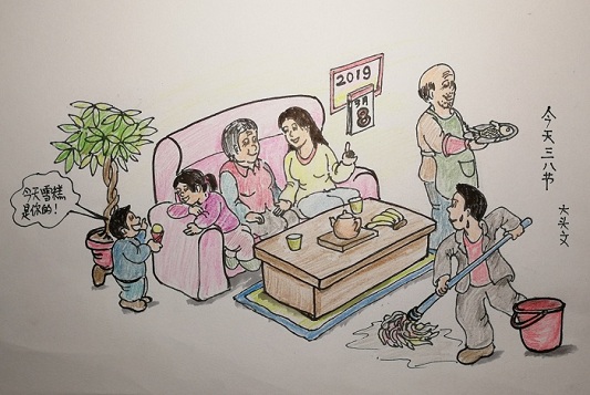 女神節將至，愿所有女神都能活成太陽