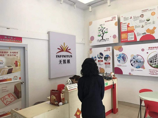 樂(lè)從：實(shí)地核查直銷企業(yè)，摸清企業(yè)現(xiàn)狀