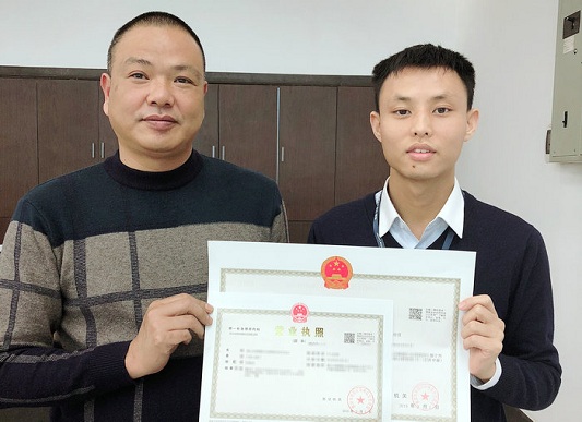 3月1日，北滘發出首張新版營業執照