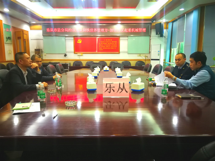 樂從鋼鐵世界管理方加強(qiáng)園區(qū)起重機(jī)械管理
