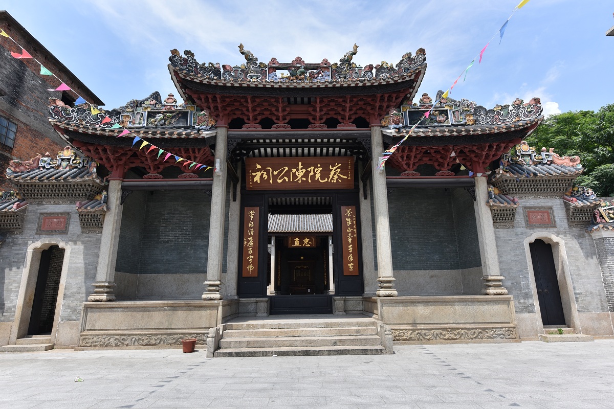 龍江鎮(zhèn)省級(jí)文物保護(hù)單位察院陳公祠