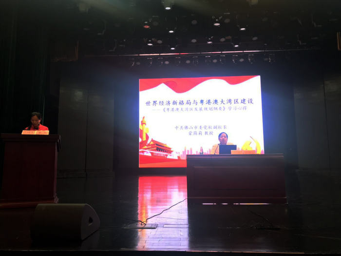 北滘：抓住機(jī)遇，努力實(shí)現(xiàn)大灣區(qū)建設(shè)藍(lán)圖