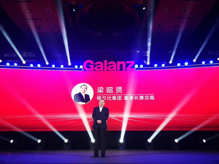 努力！格蘭仕加快向數字科技型企業轉型