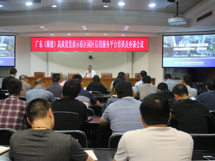 順德村改將搭建信用平臺，推動精準施策