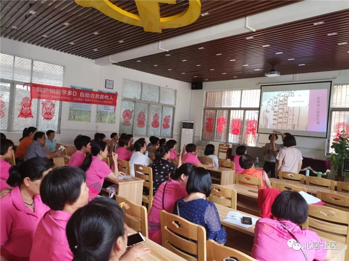 學(xué)會(huì)自救！北滘開展長者自救保健講座