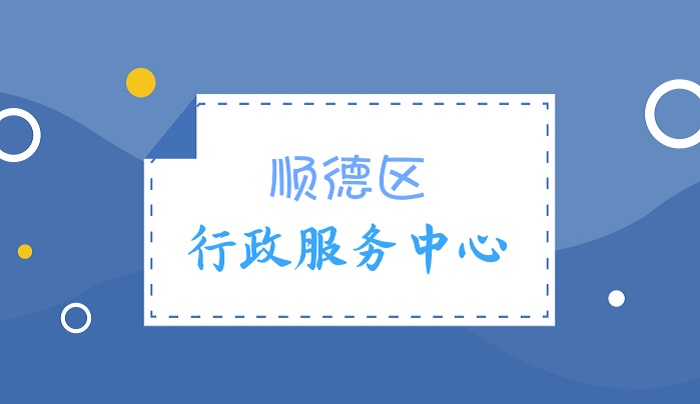 趕緊去換！這類港澳通行證即將失效！