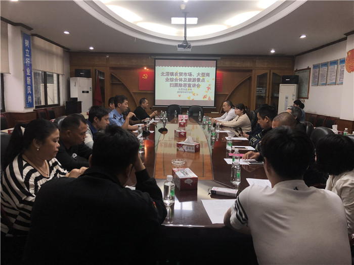 海報(bào)橫幅用起來！北滘開展掃黑除惡宣講