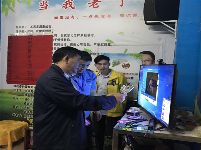 保健品不能假！北滘開展專項(xiàng)整治行動(dòng)