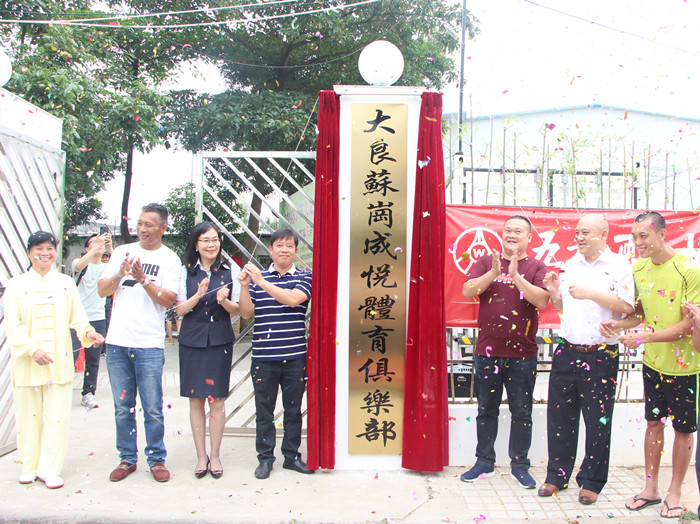 精彩！大良桂畔湖面40只三人龍艇競渡