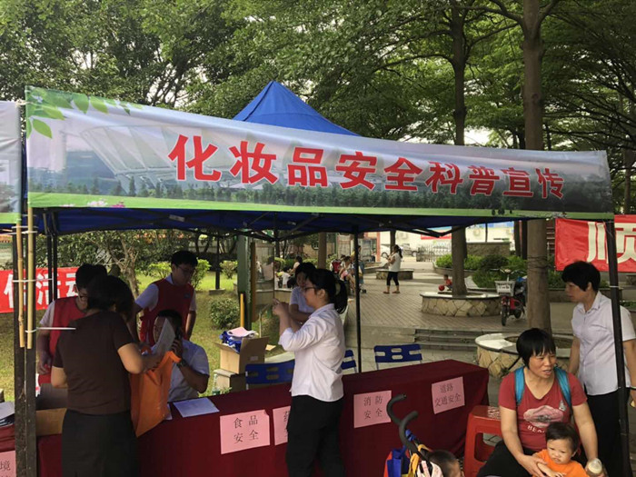 樂從：護臉很重要！化妝品安全須關注