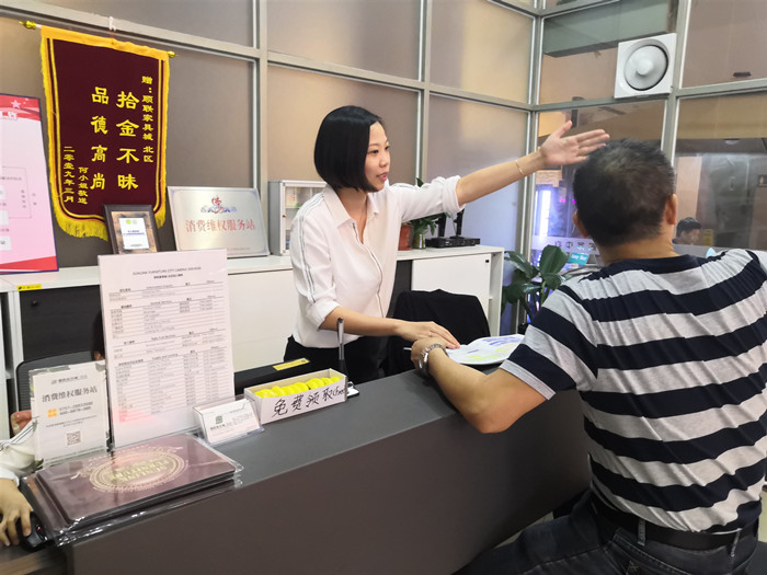 打通“最后一公里”！保護消費者權益
