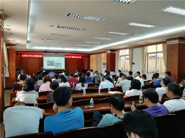 北滘開展安全生產(chǎn)履職培訓(xùn)會(huì)議