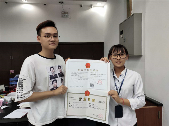 北滘：積極推進“證照審核合一”改革