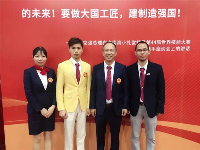 閃耀世界舞臺！倫教選手勇奪銀牌、創(chuàng)新記錄