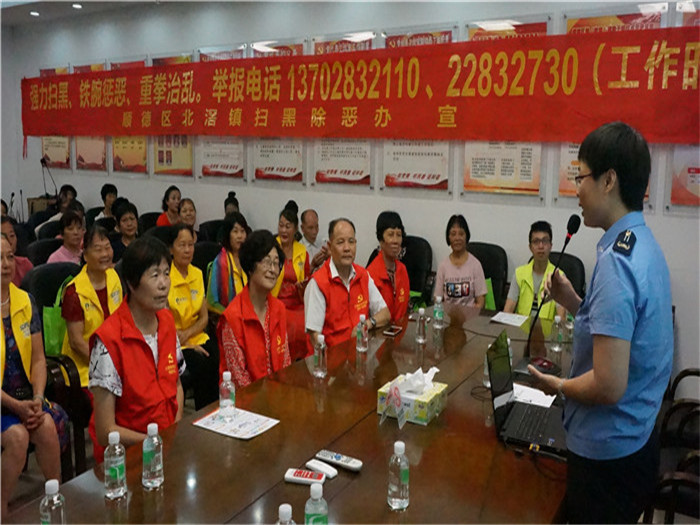 北滘：保健宣講不停歇，南粵護老不止步