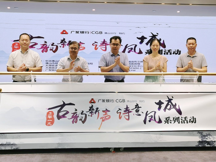 “詩意鳳城”重磅來襲，6大活動(dòng)貫穿5個(gè)月