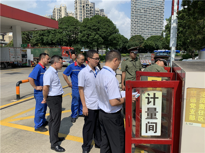 部門聯(lián)合，北滘開展節(jié)前加油站安全檢查