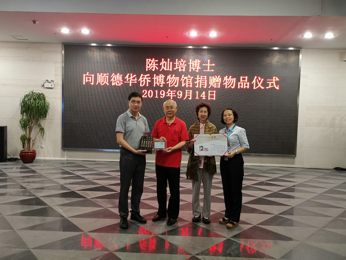 順德受美籍華人捐贈(zèng)李小龍第一份好萊塢合同