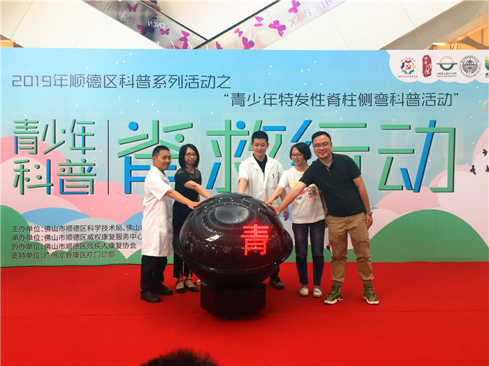 青少年脊柱側彎有啥危害？專家來講一講