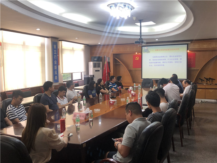 北滘開展掃黑除惡專項斗爭暨營商政策宣講會