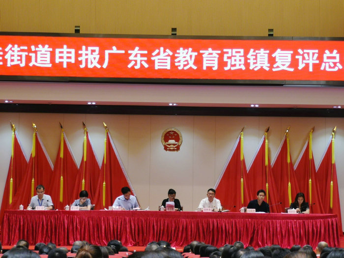 容桂順利通過廣東省教育強鎮(zhèn)第二次復(fù)評