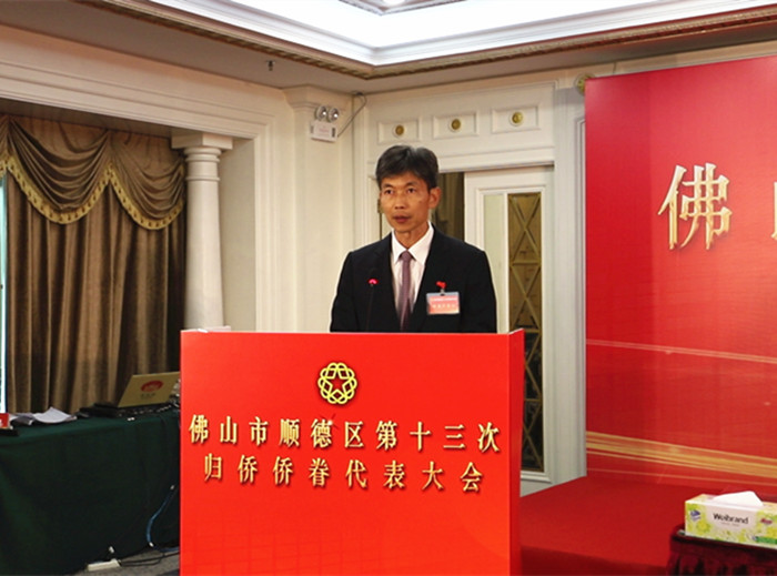 順德僑聯未來工作如何開展？他們這樣說