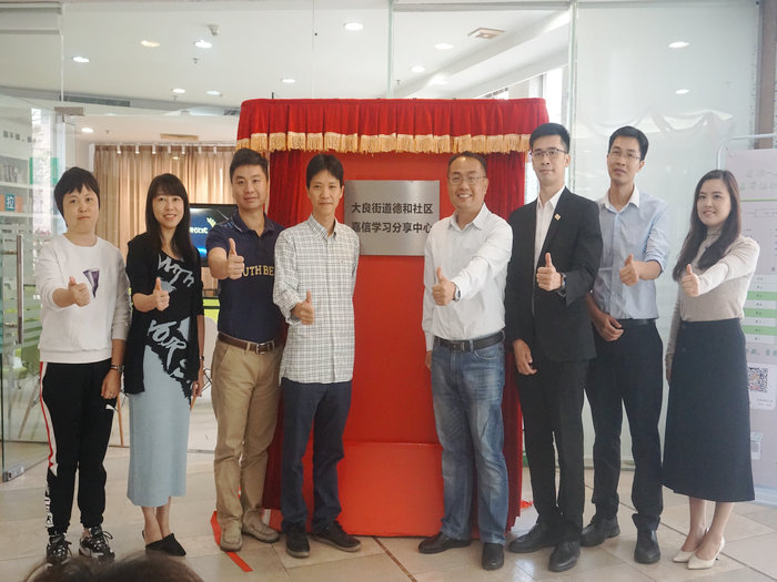 共促社區治理！在分享中心感受美好生活