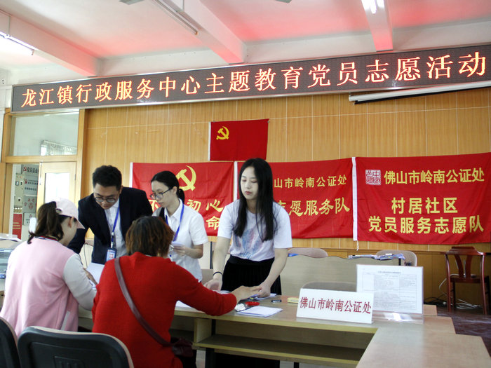 不忘初心，貼心為民服務，公證業務送到家門口