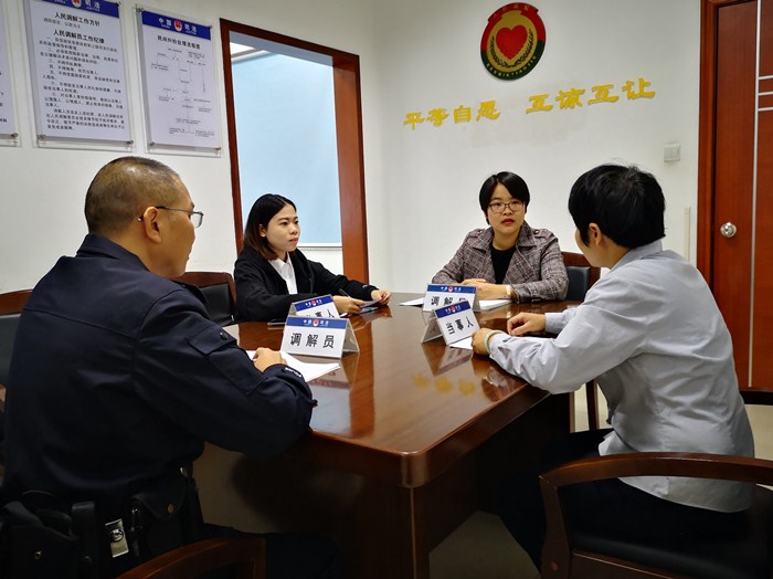 村居法律顧問助力大良“矛盾調處品牌”