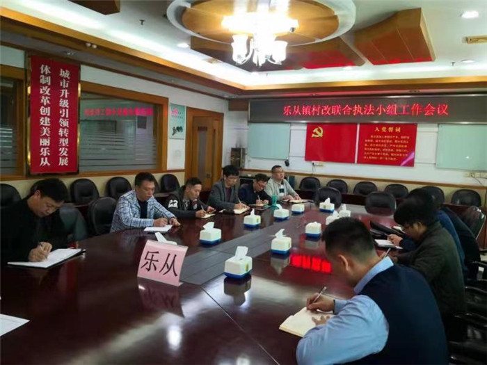 再部署再學(xué)習(xí)！加快推進(jìn)村改項(xiàng)目