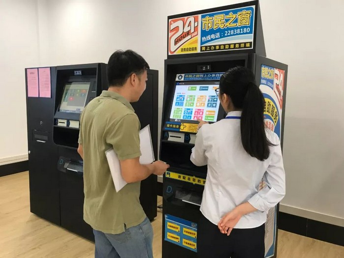 容桂街道行政服務中心上班時間配有工作人員指引協助群眾使用自助