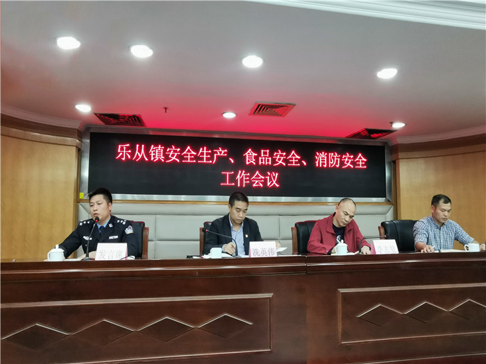 封停不手軟！聯合執法嚴查企業安全
