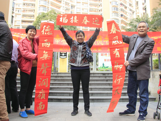 等著你！這周日來容桂上佳市領揮春啦
