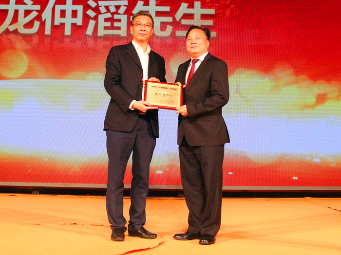 大良總商會舉行迎春酒會 龍仲滔當選會長