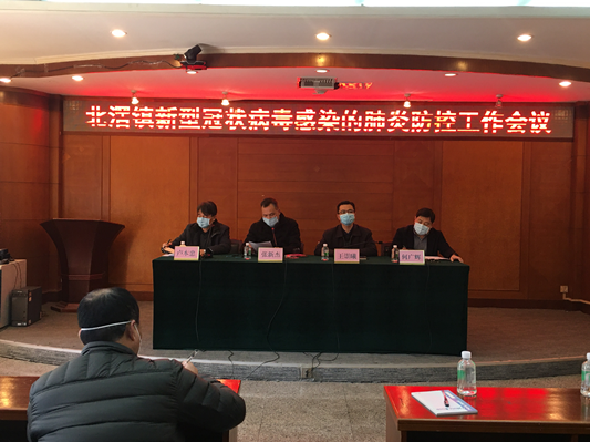 北滘開展各種形式工作全力抗擊疫情