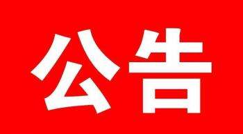 辦事需預約！順德區行政服務中心將于2月3日開放