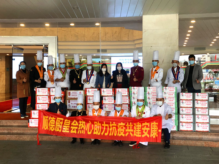 馳援抗疫一線，順德廚皇協會向7鎮街捐贈物資