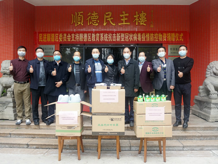 善舉不斷！順德民進會員為區教育系統抗疫工作加碼