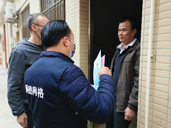 大良：全體網格“衛士”聚力同心戰疫情