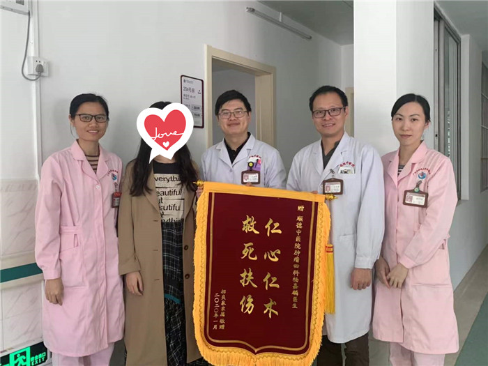 新年伊始暖人心，患者感恩送錦旗