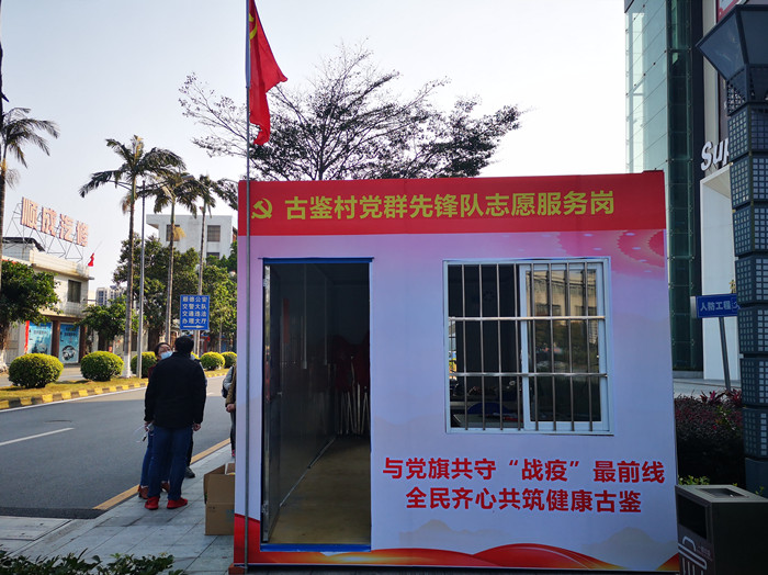 小“箱”巧用，檢測卡哨有了溫暖“避風港”