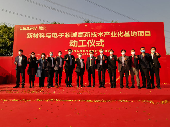 防疫復工兩不誤！3.8億高新技術項目動工