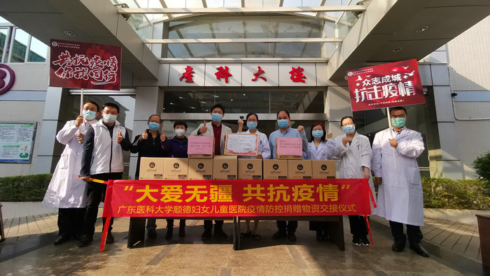 區統戰部帶隊慰問民主黨派一線醫務人員