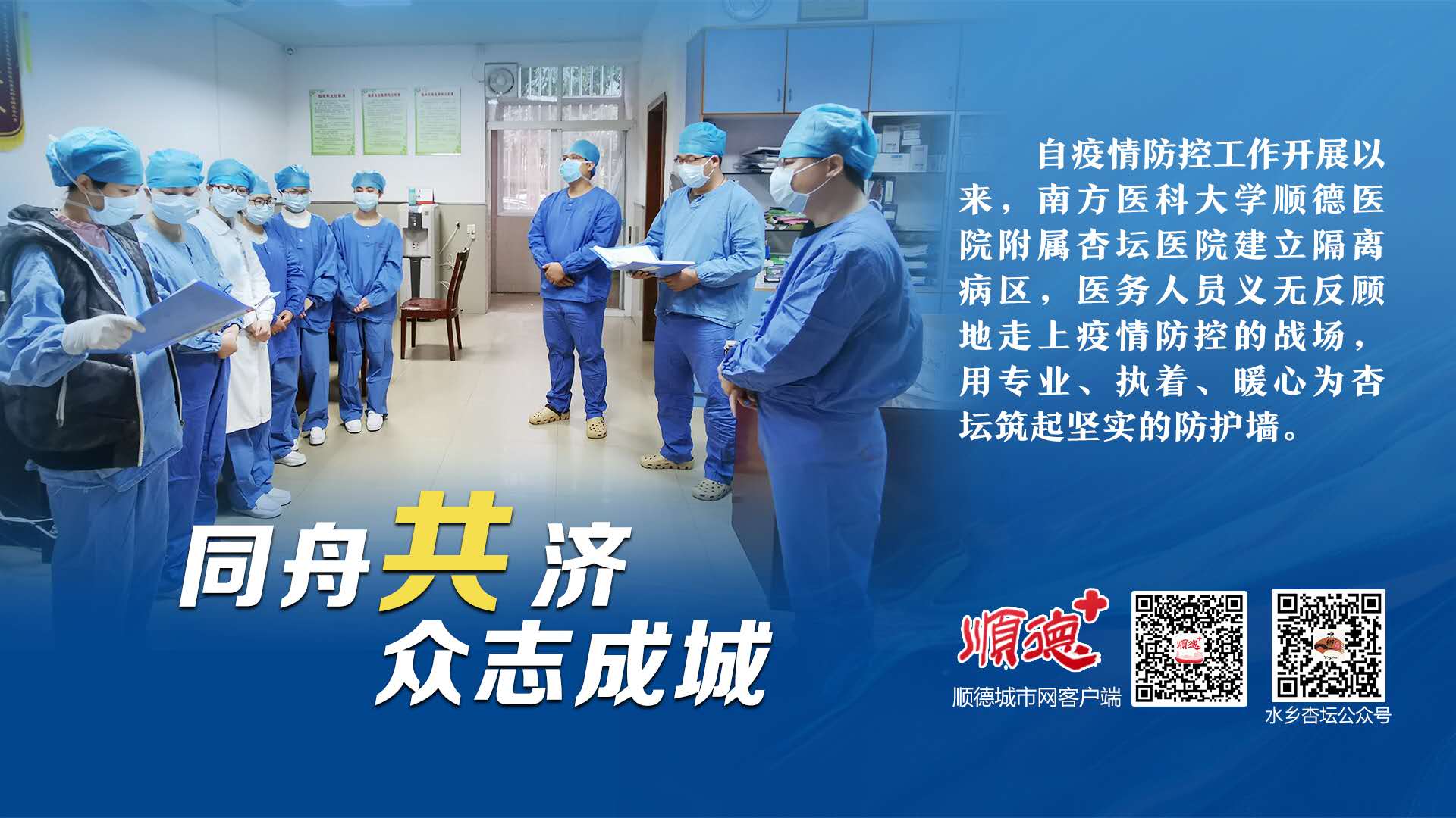 【圖集】杏壇：你們永遠都是最美，感謝你們的付出