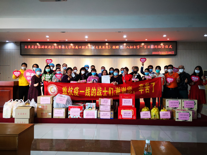 特別的祝福！大美旅向順德抗疫女戰士送節日禮物