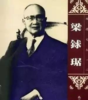 梁銶琚的生日，為何要提前一天過？